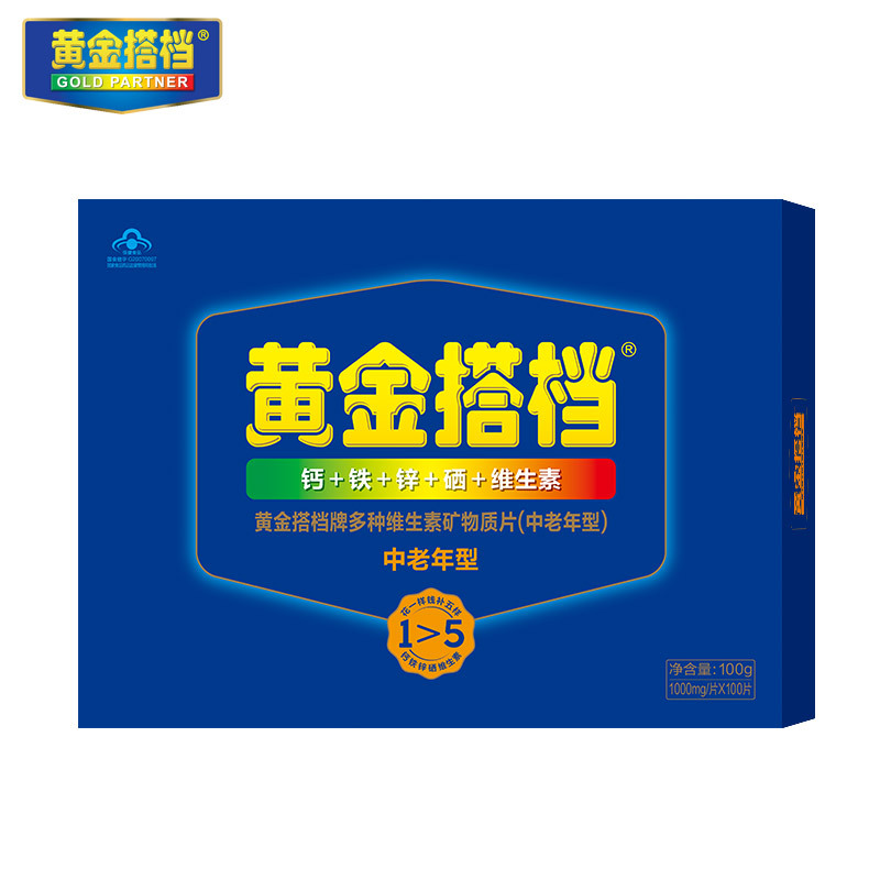 买2送脑白金]黄金搭档中老年型多种复合维生素片年货礼盒保健品