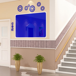 创意站创意幼儿园 span class=h>宣传 /span>栏公告栏墙面装饰 span